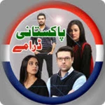 pakistani dramas android application logo